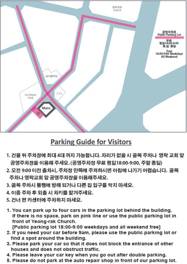 济州市 Maro酒店 外观 照片